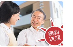 結城市整骨院 あおやま鍼灸整骨院|交通事故治療 肩こり腰痛治療