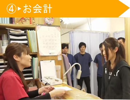 結城市整骨院 あおやま鍼灸整骨院|交通事故治療 肩こり腰痛治療