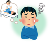 結城市整骨院 あおやま鍼灸整骨院|交通事故治療 肩こり腰痛治療